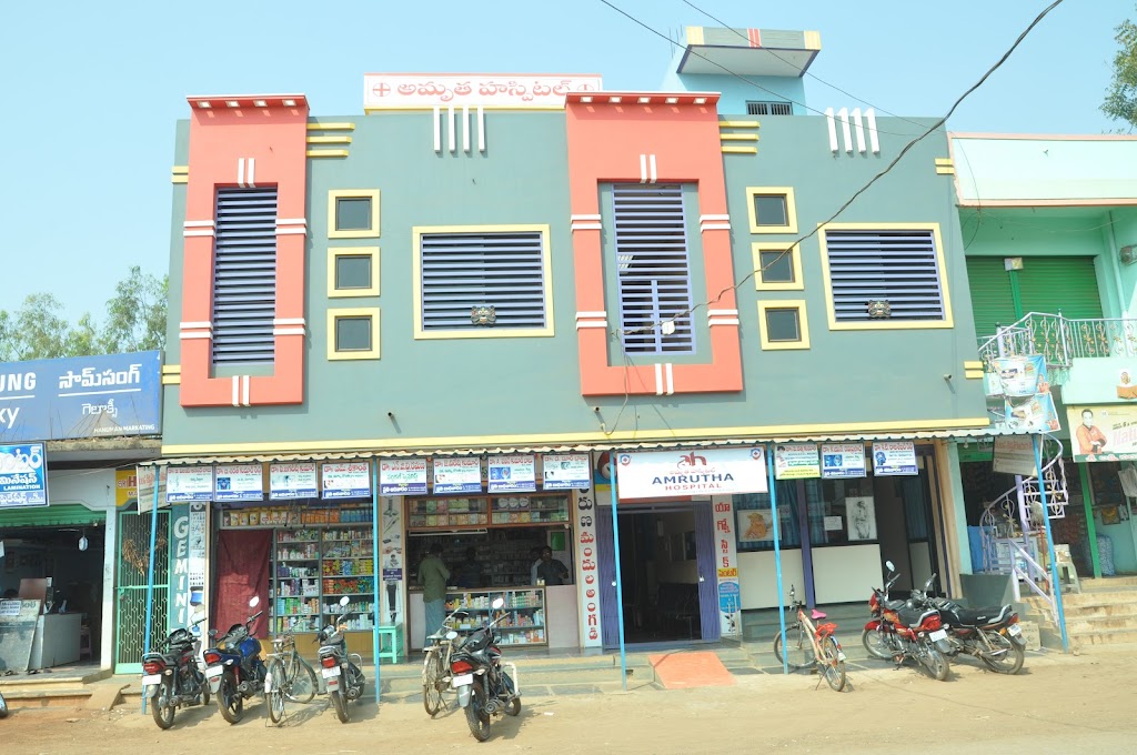 Dr. Amrutha Hospital