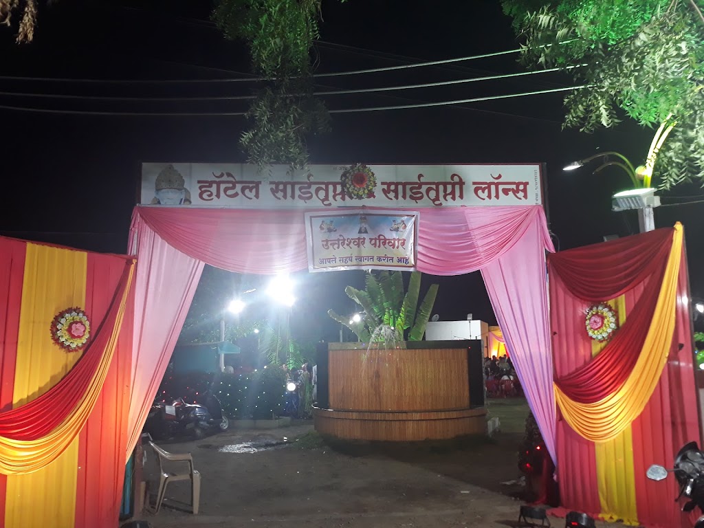 Hotel Saitrupti