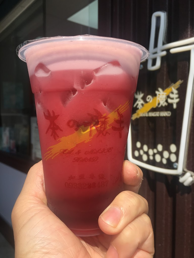 茶之魔手理想店 的照片