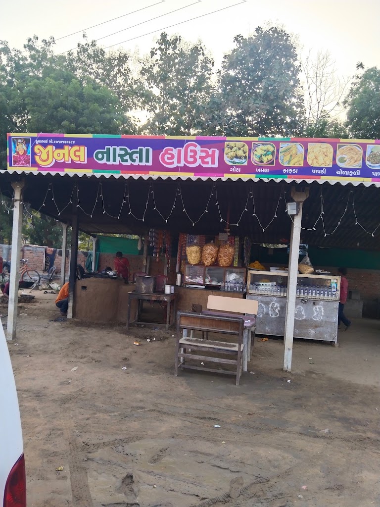 Jinal Nasta House