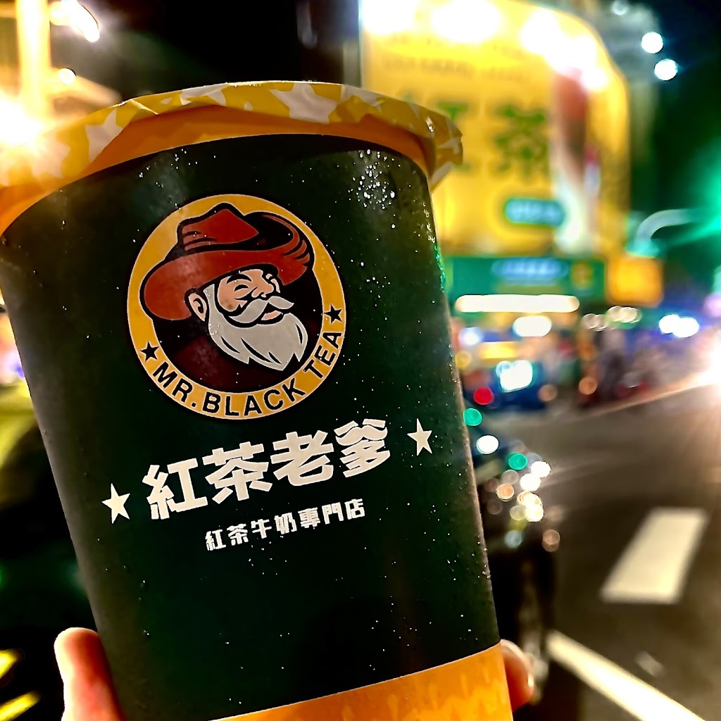 紅茶老爹品牌總部-高雄建興總店 的照片