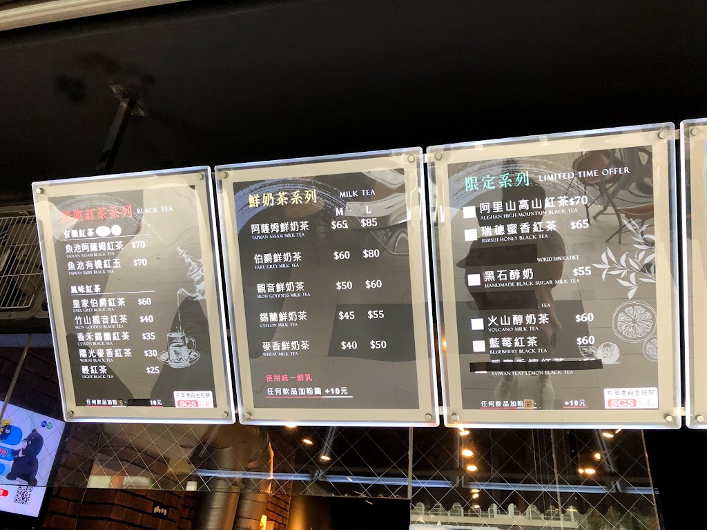 布萊恩紅茶三年一班 台南忠義店 的照片