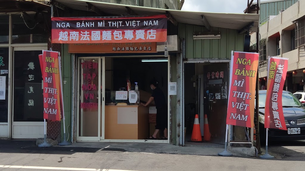 越南法國麵包專賣店NGA BÁNH MÌ THỊT. VIỆT NAM 的照片