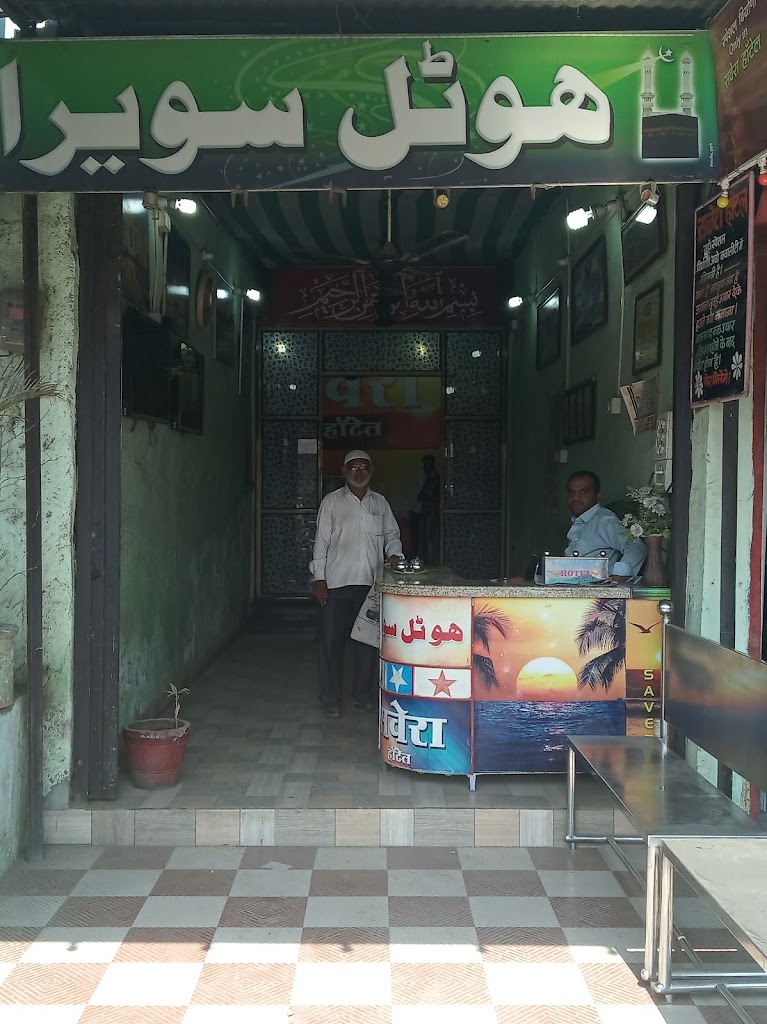 Hotel Savera