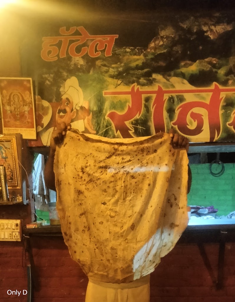 Hotel Ranmala Family Restaurant Ajegaon