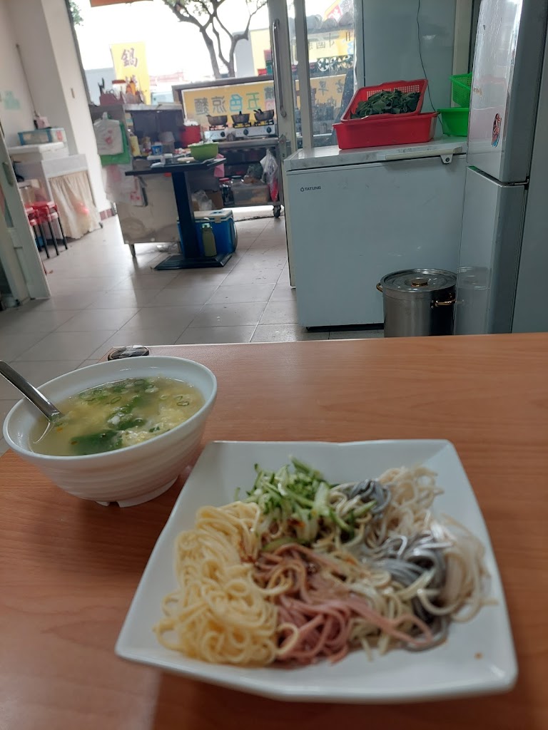 鮨屋鍋燒涼麵館 的照片