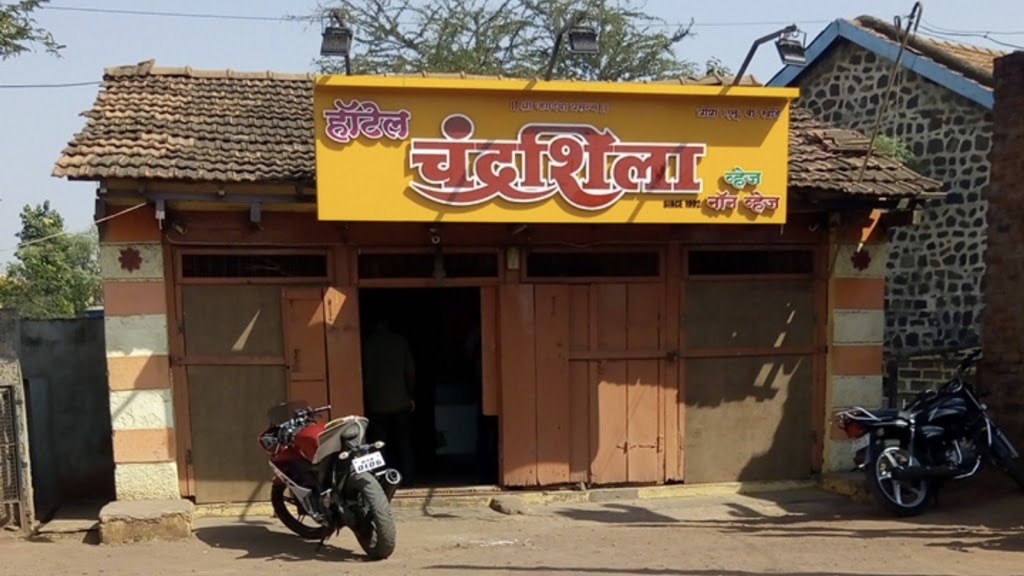 Hotel Chandrashila