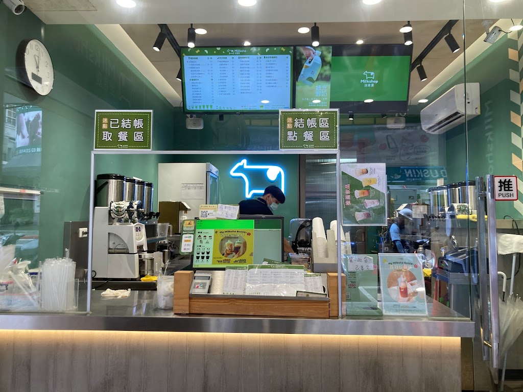 迷客夏Milksha 臺北西門西寧店 的照片