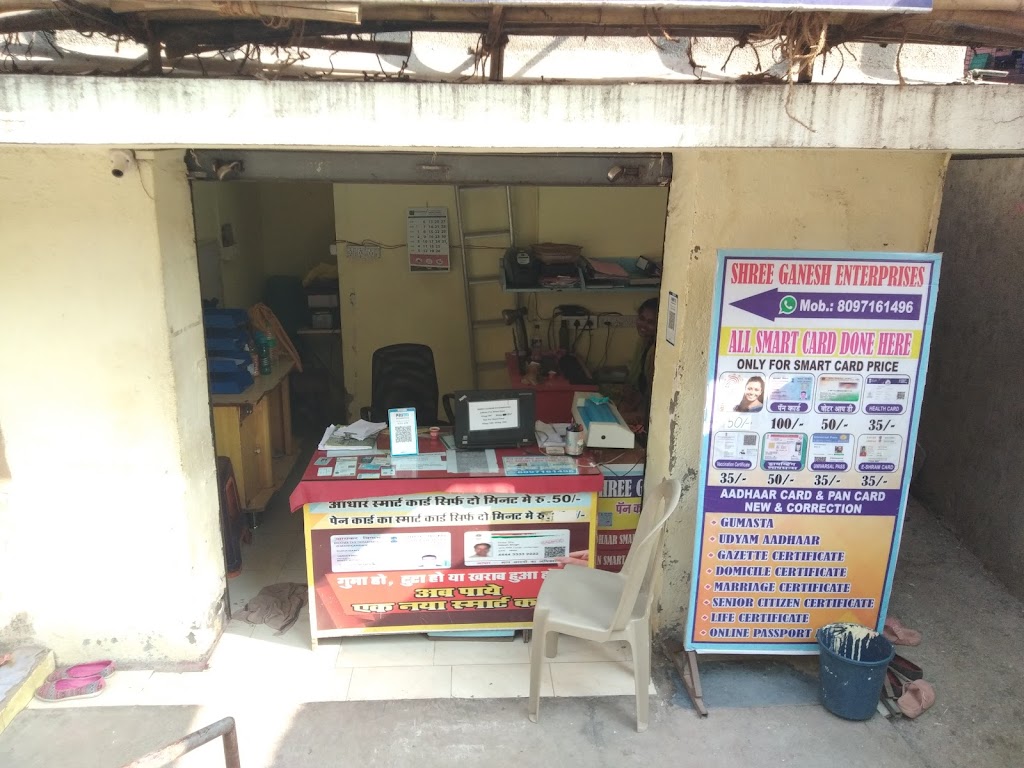 Aadhar Card And Pan Card Center Shree Ganesh Enterprises