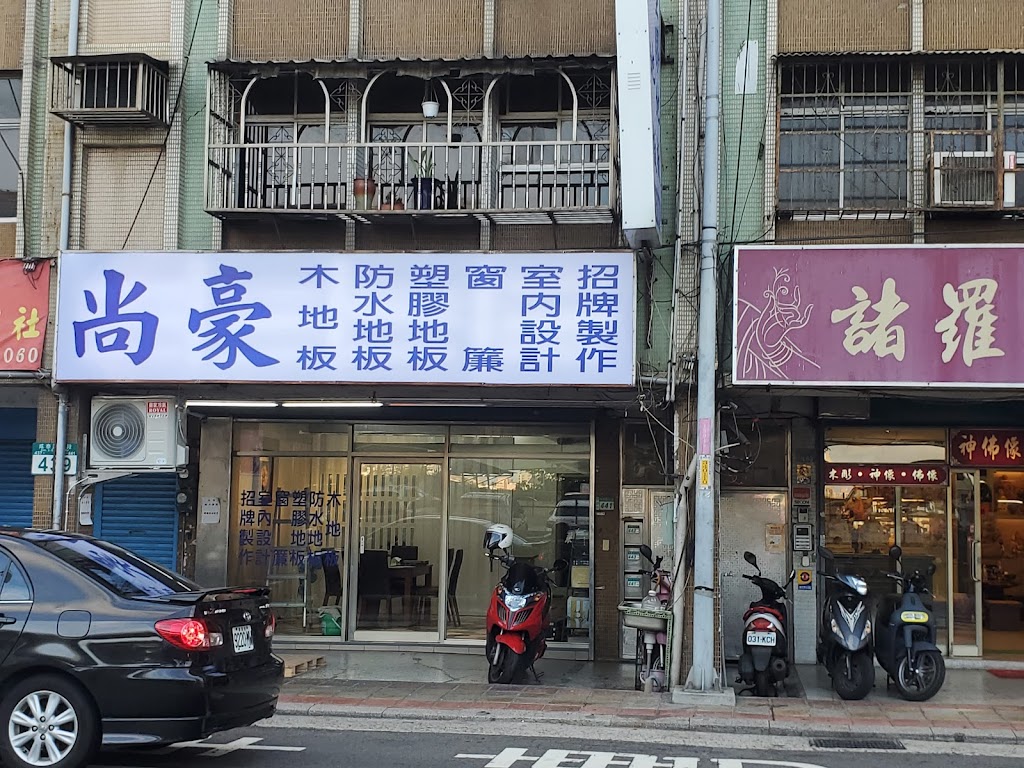 CoCo都可 凌雲店 的照片