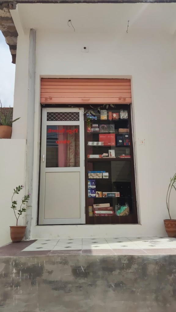 Vaishnavi Beauty Parlour