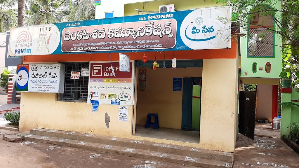 Meeseva Center Mi Seev Keendrn