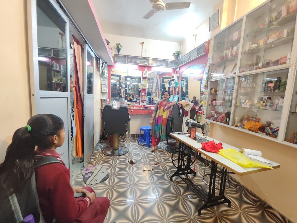 Kajal Beauty Parlour