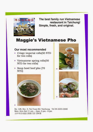 陳記越南麵食（Maggie's Pho) 的照片