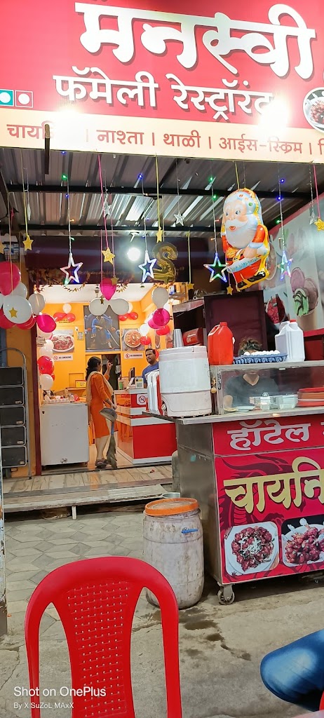 Hotel Manasvi