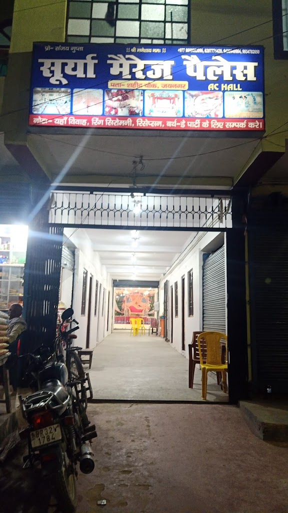 Hotel Surya Marriage Palace