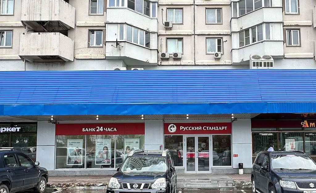  Банк Русский Стандарт