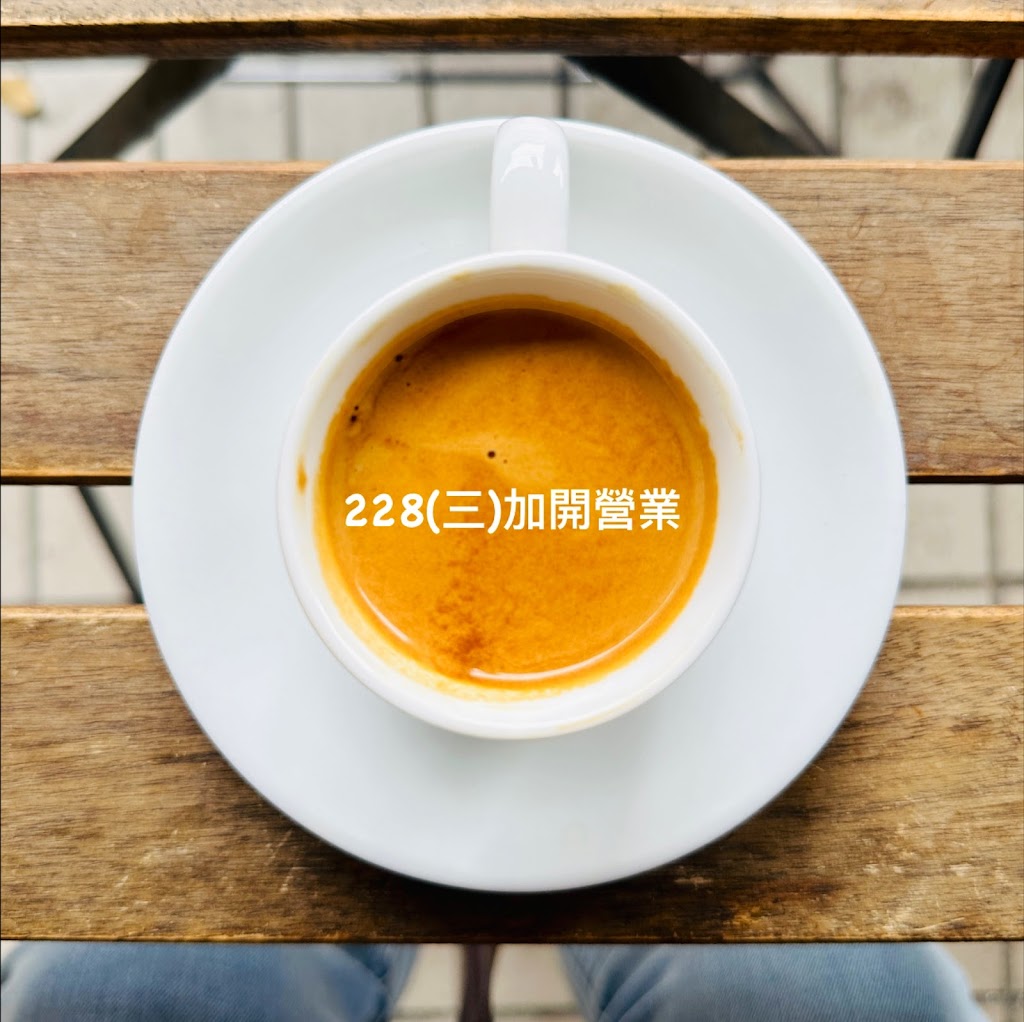 Rice Caffè 米咖啡 咖啡教學、咖啡、自製點心(一人小店, 公休日放在 Instagram, Facebook, 最新動態) 的照片