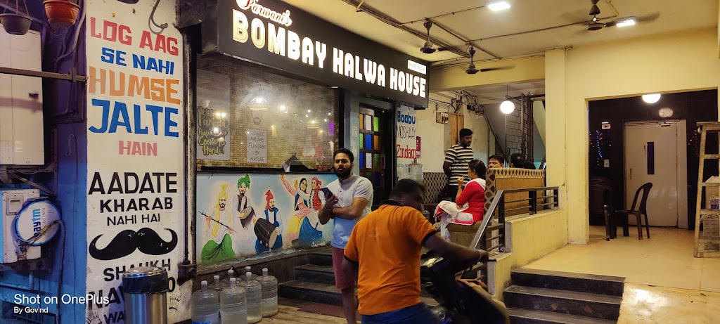 Parwani S Bombay Halwa House