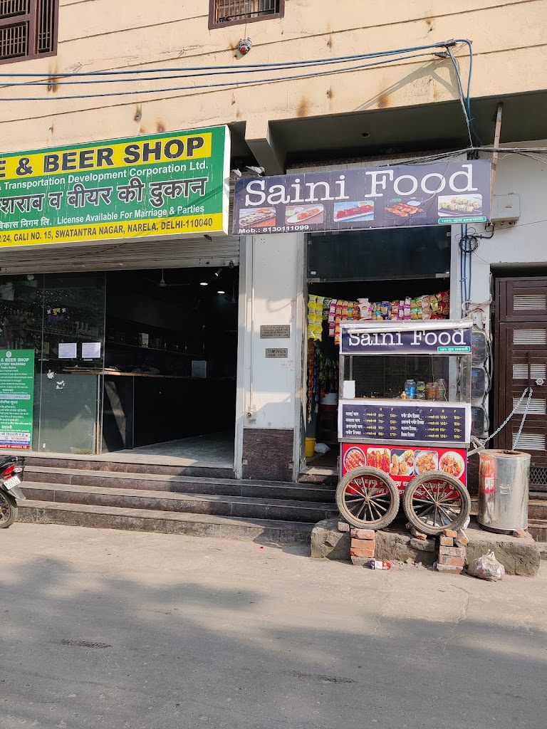 Bawarchi