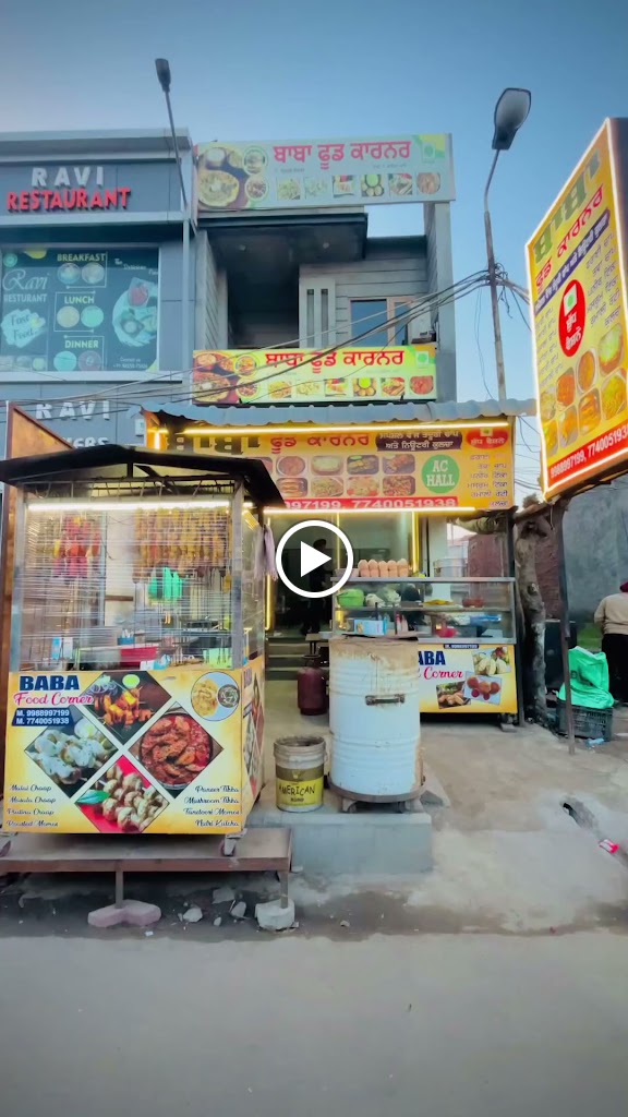Baba Chiken Corner Dhariwal