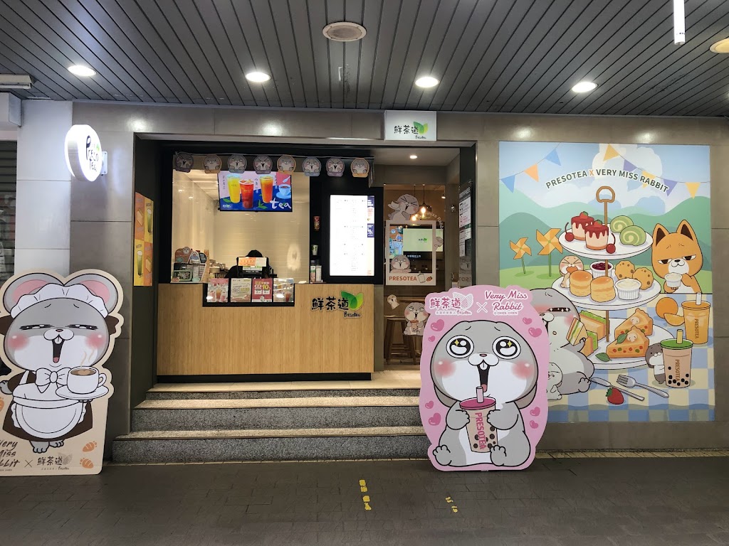 鮮茶道台北站前店 的照片