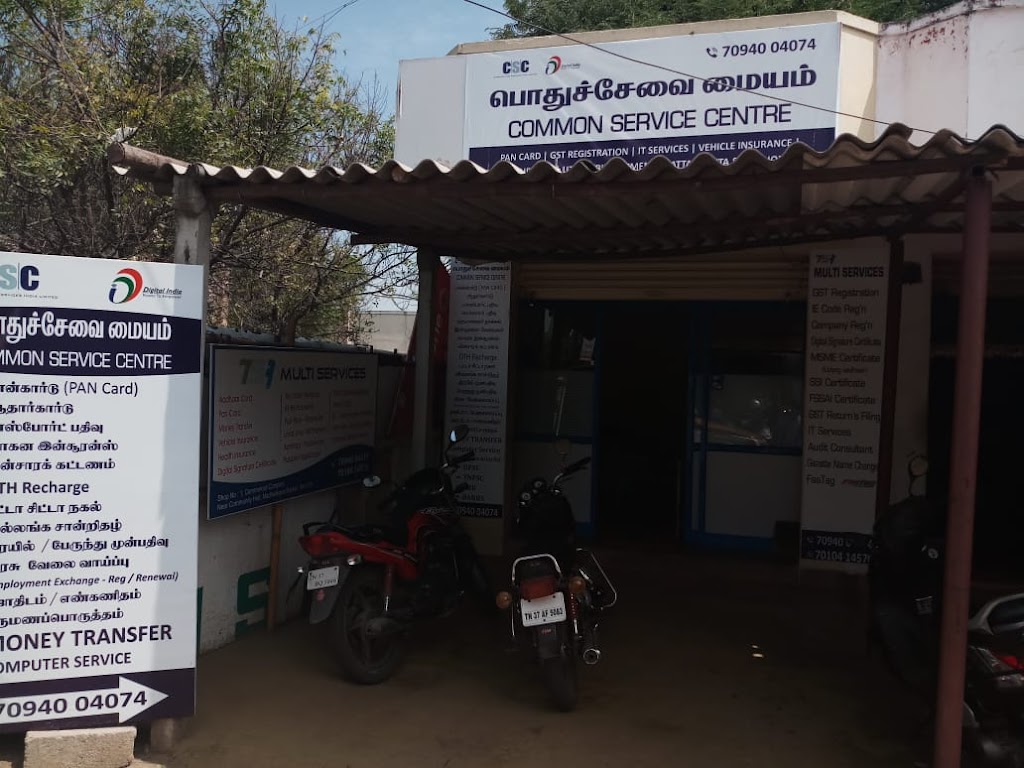 Common Service Centre