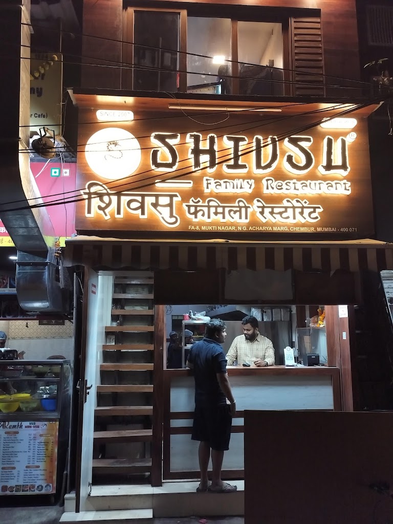 Shivsu Family Restaurant