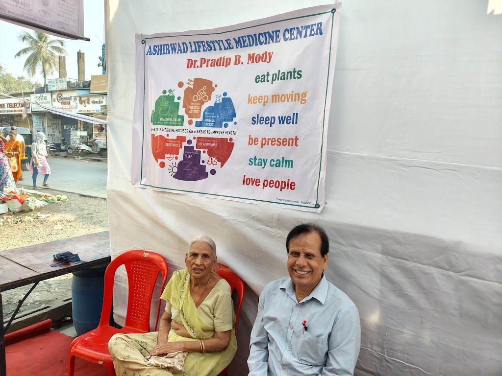 Dr. Ashirwad Diabetes Care Center Nursing Home I Dr Pradip B Mody I Dahanu Road