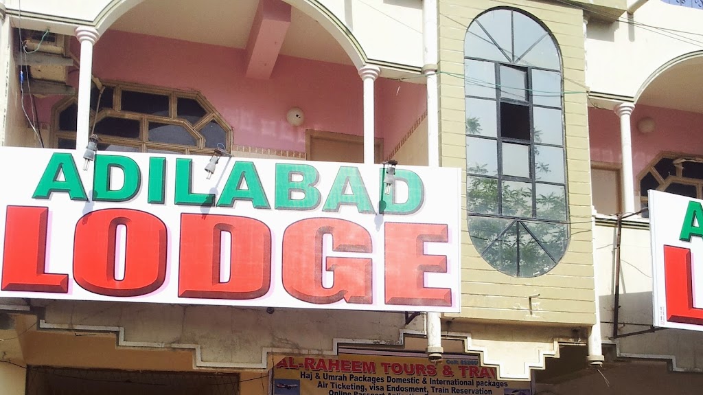 Hotel Adilabad Lodge