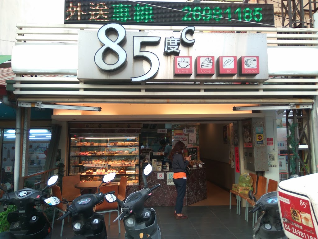 85度C 咖啡蛋糕飲料麵包-台中大肚店 的照片