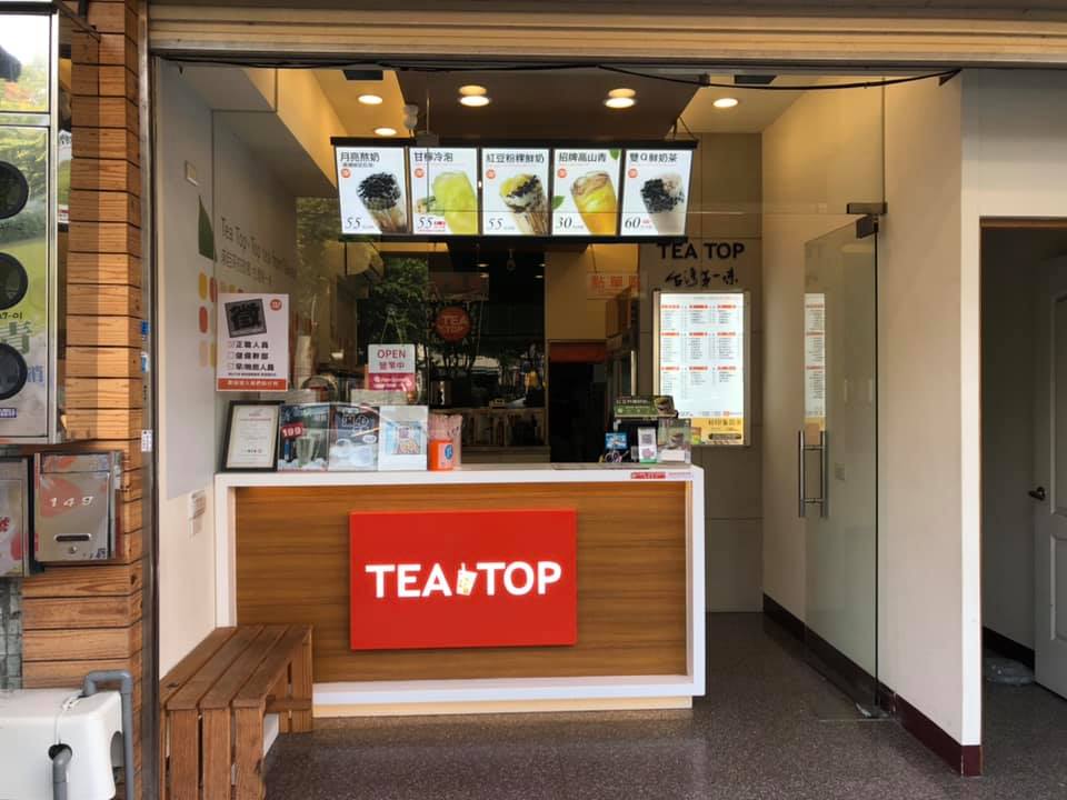 Tea top 第一味潭子頭張店 的照片