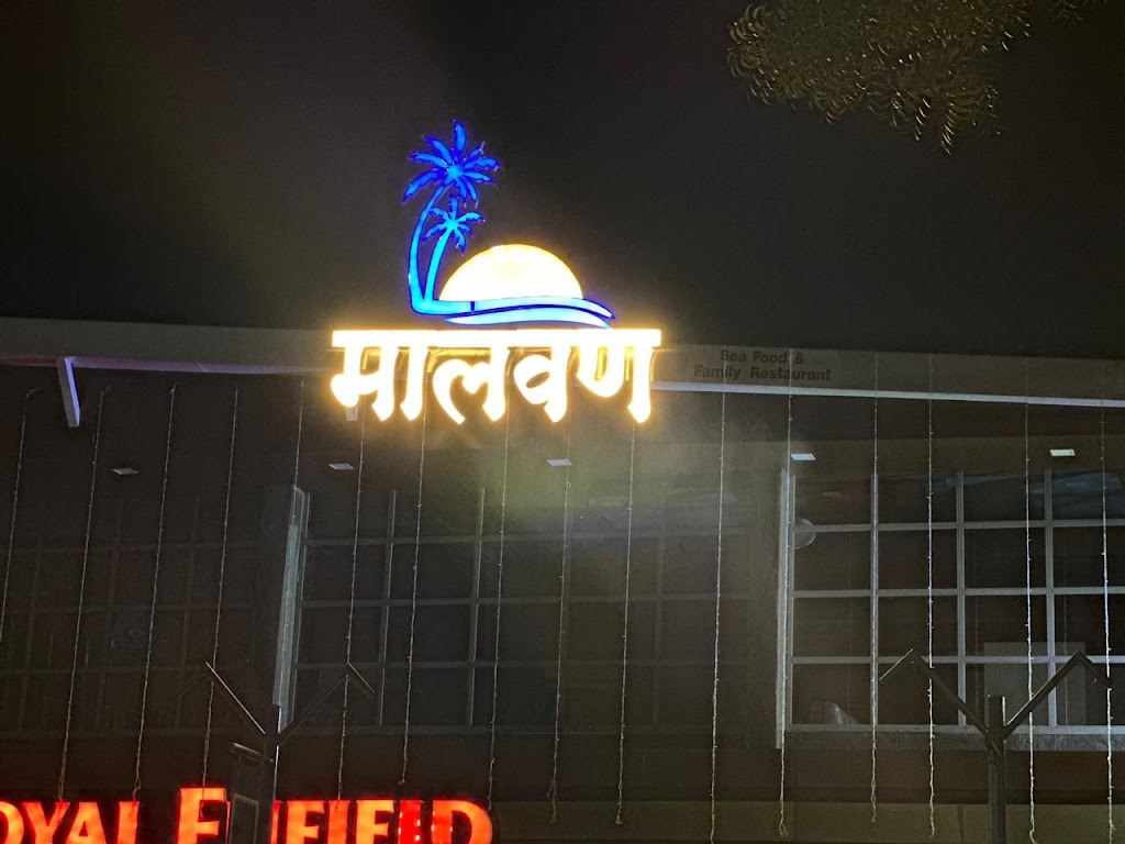 Malvan Seafood Restaurant