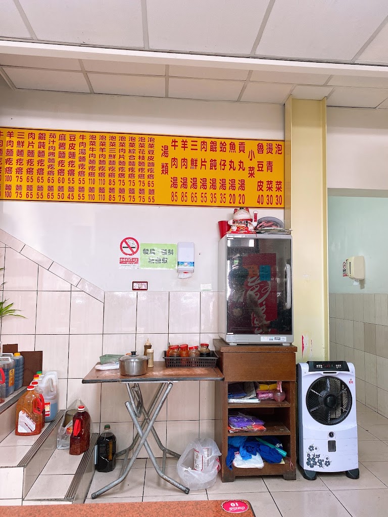 尹媽媽麵疙瘩 綠川店 的照片