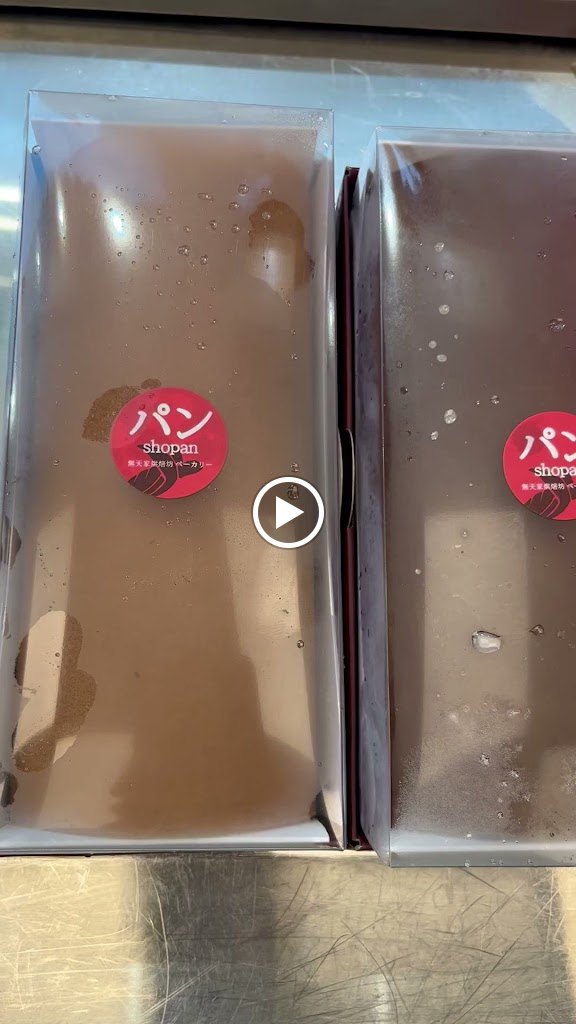 無天家濃豆乳 東福店《飲料店》台中飲品推薦｜特色飲品｜最好喝飲品｜外送服務 的照片