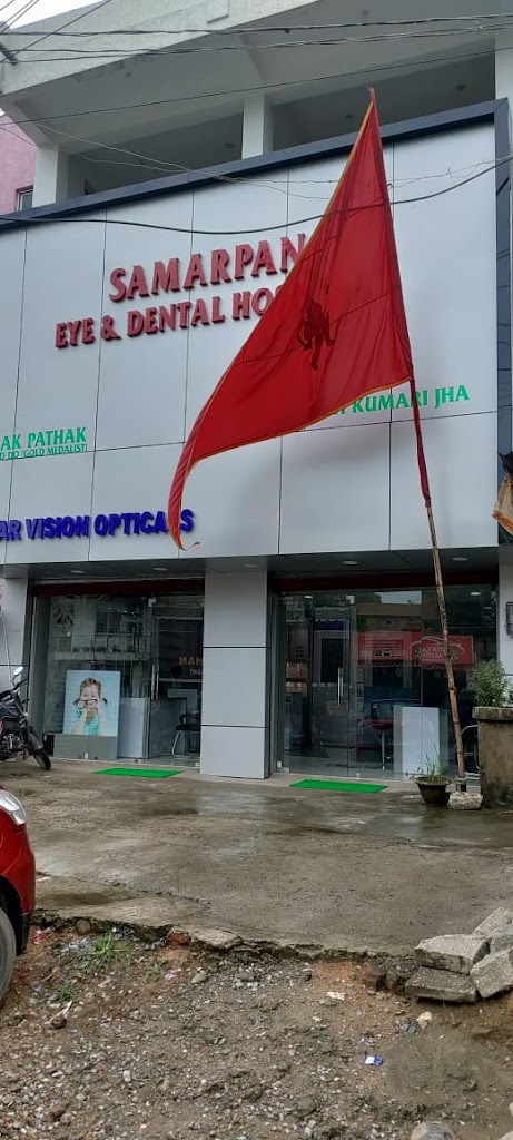 Samarpan Eye And Dental Hospital Best Eye Dental Specialist In Ranchi