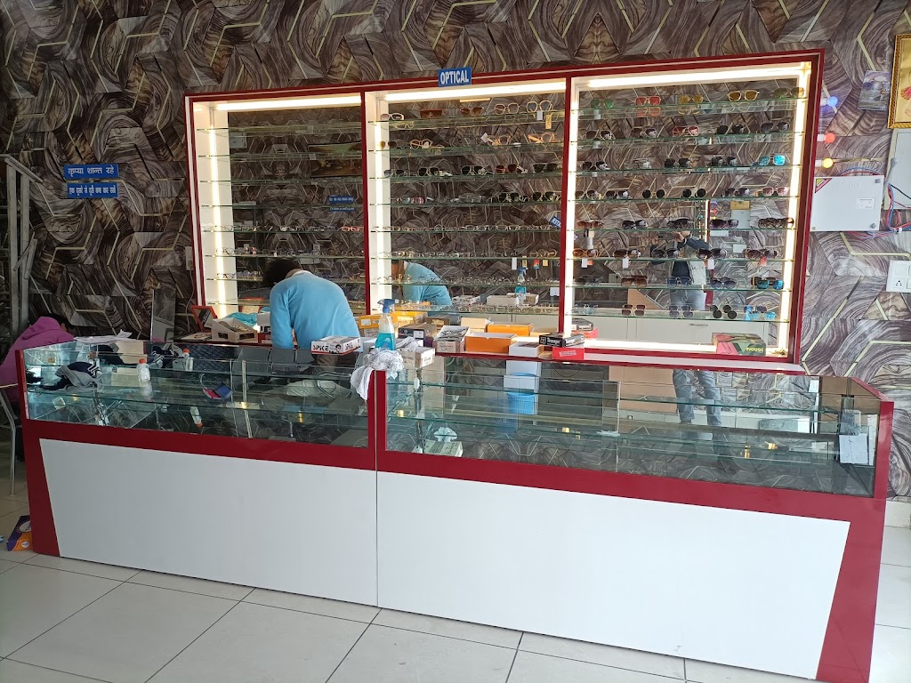 Tricity Eye Hospital