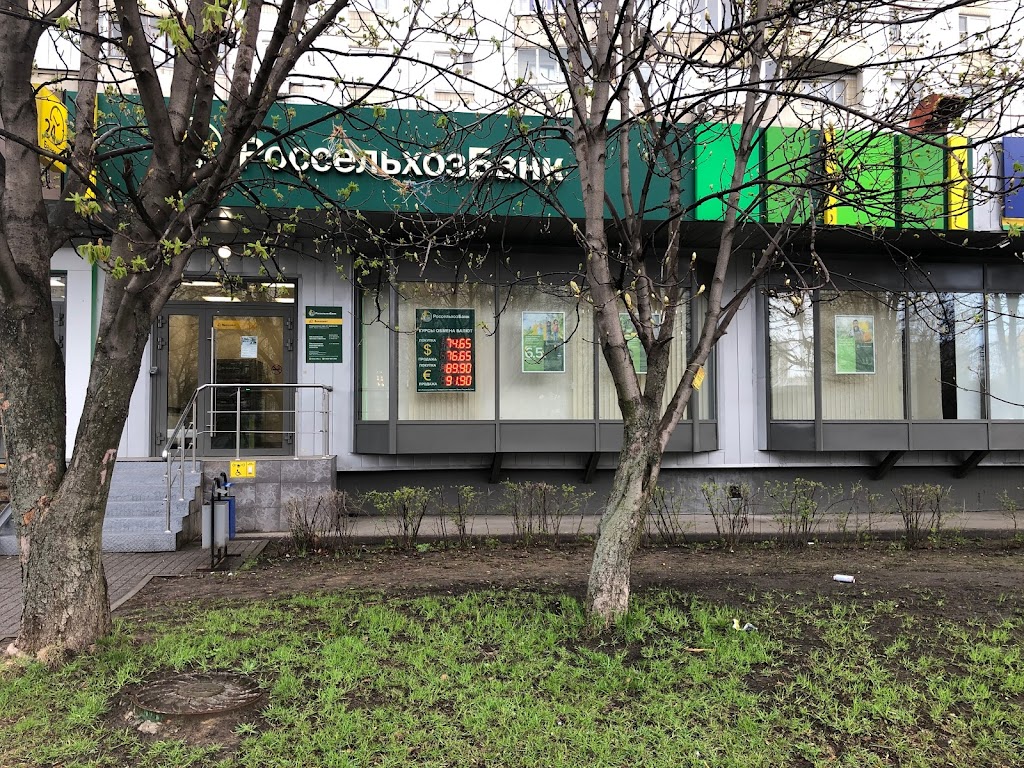  Россельхозбанк