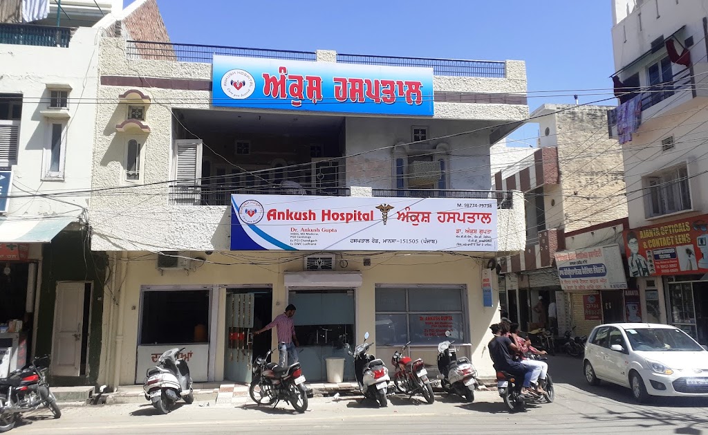 Dr. Ankush Hospital