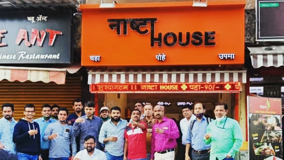 Utsav Family Restaurant Nashta House