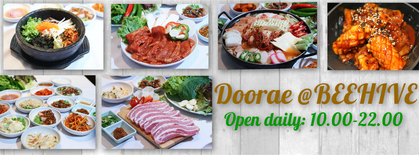 DooRae BeeHive의 사진