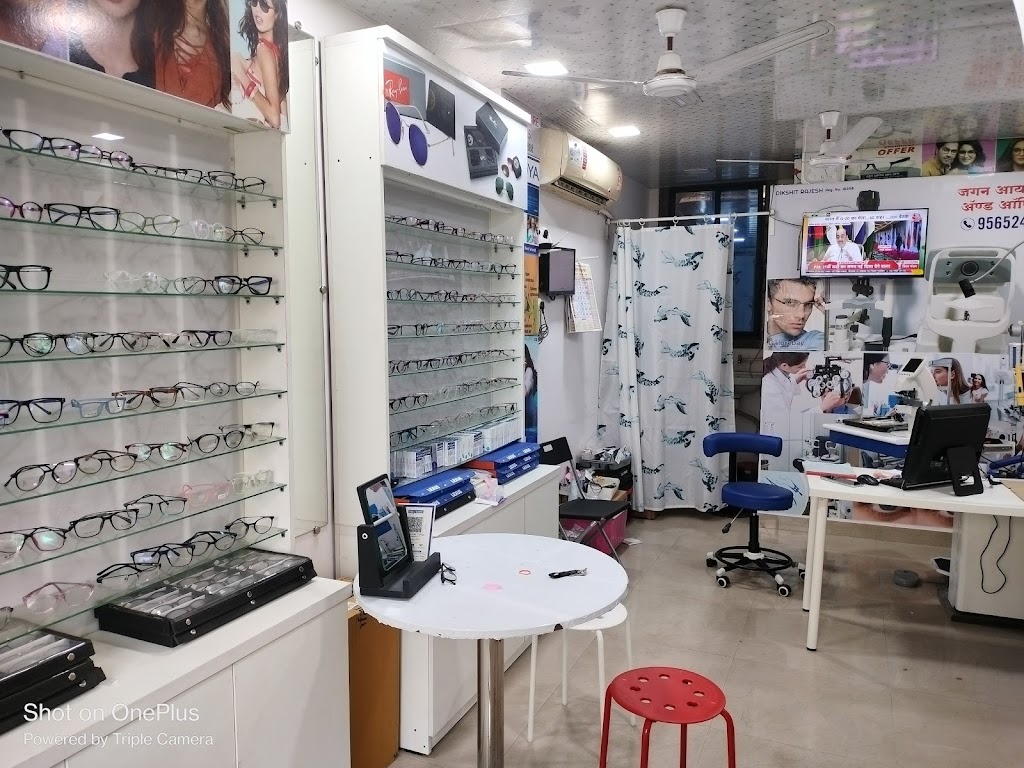 Jagan Eye Care Optics Sector 16 Airoli