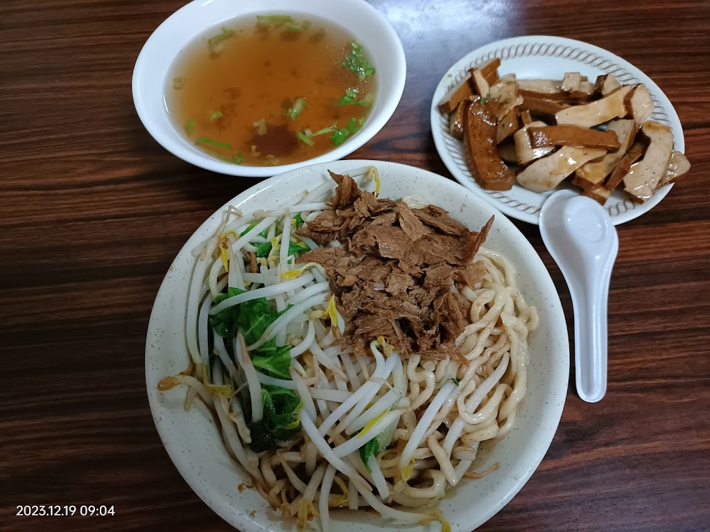 後庄素食麵 的照片