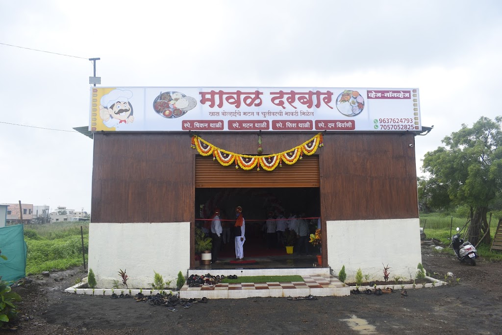 Hotel Mavaldarbar