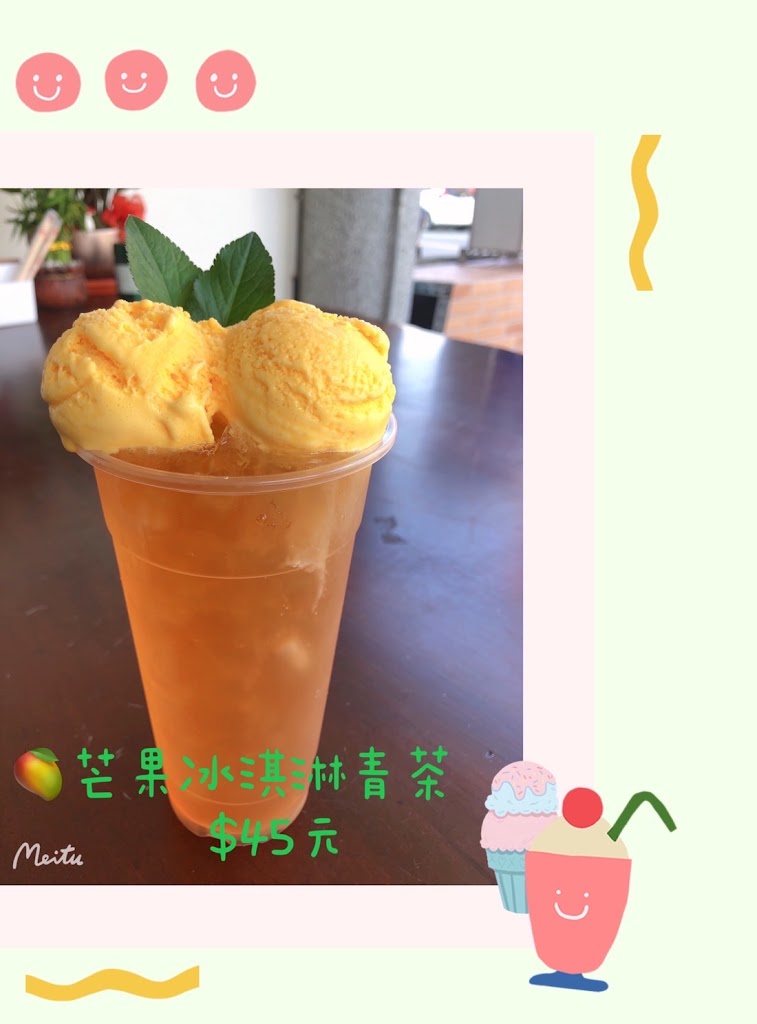 茶匠-複合食飲 的照片