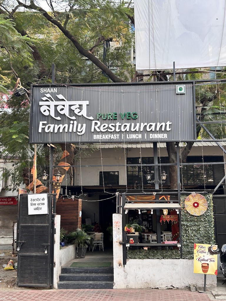 Naivedya Pure Veg Family Restaurant