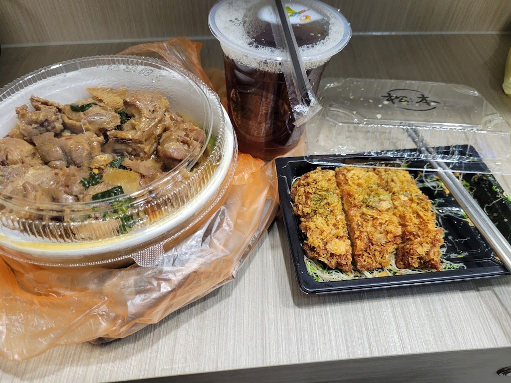 松本鍋物 桃園楊梅店 的照片