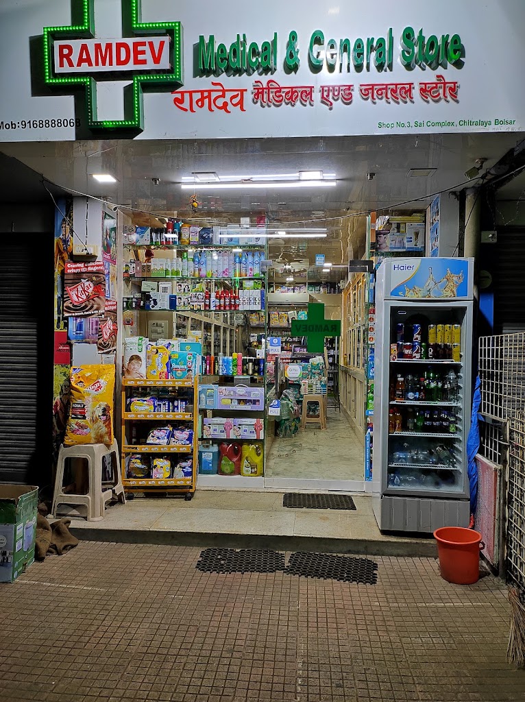 Ramdev Medical and General Store in Boisar, Katkar, Boisar, Katkar ...