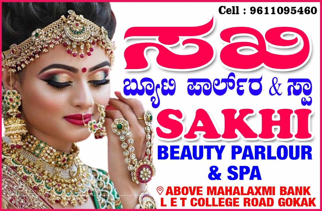 Sakhi Spa And Parlour