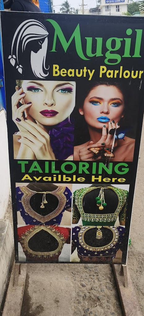 Mugil Beauty Parlour Tailoring